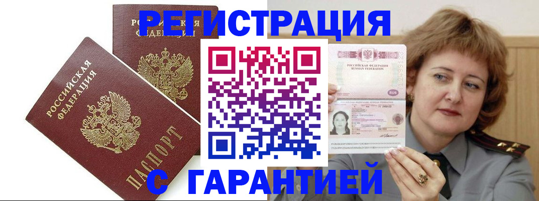 регистрация для школы в Ливны
