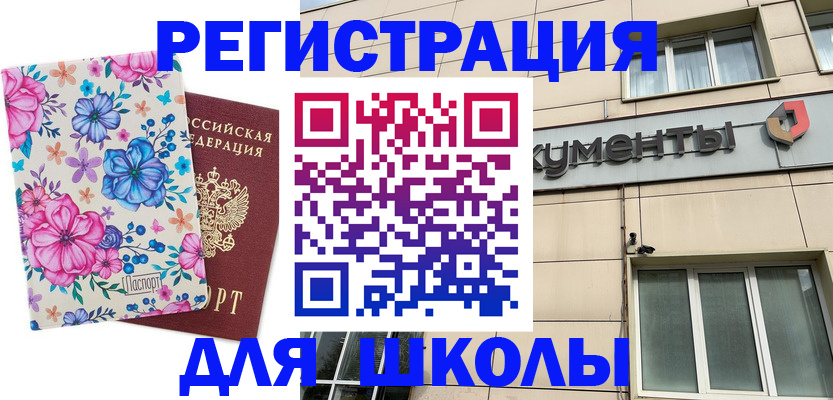 форма 3 в Ливны